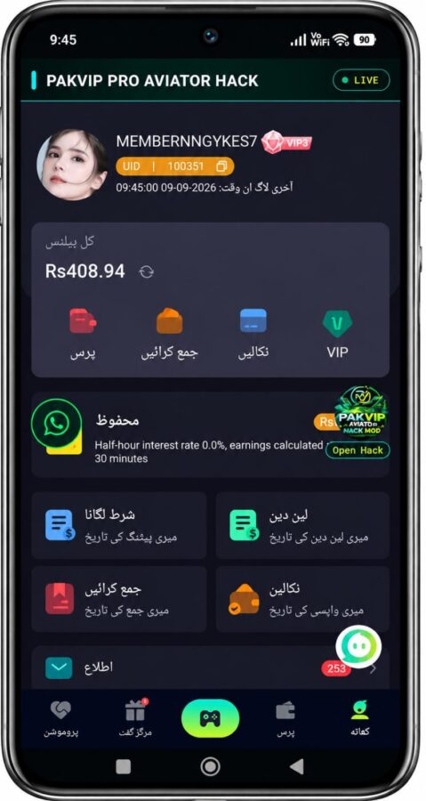 Aviator Predictor — Download Official App & APK v5.0 screenshot