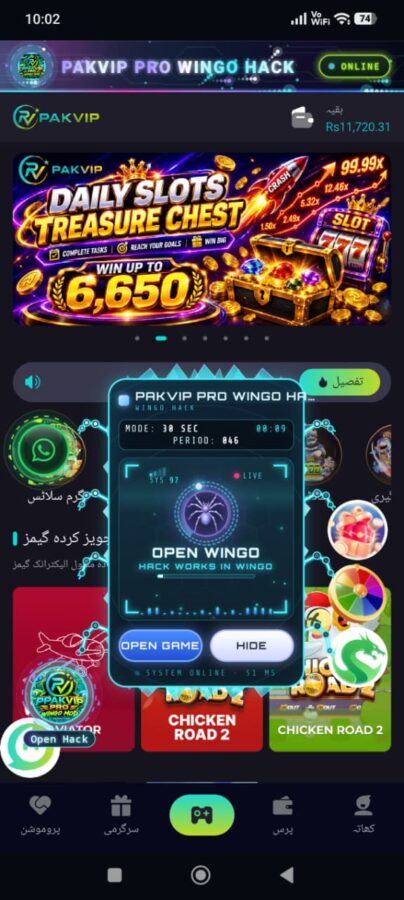 PAKVIP Prediction App – Download, Register, Login  & Wingo Features screenshot